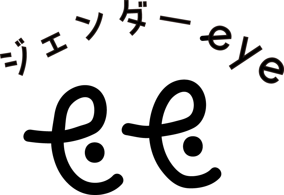 サイトロゴ